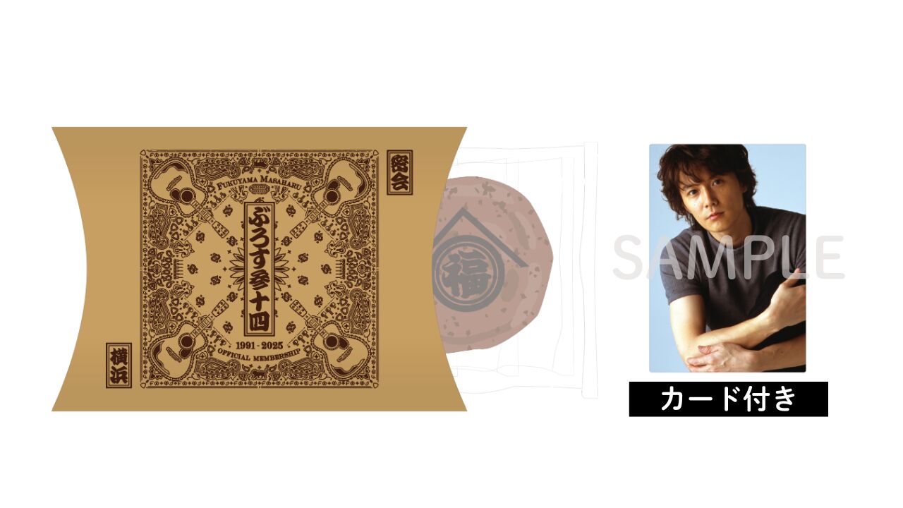 m*a様 福山雅治 Hiroshi Seo サイン入り写真額入り m*a様 福山雅治