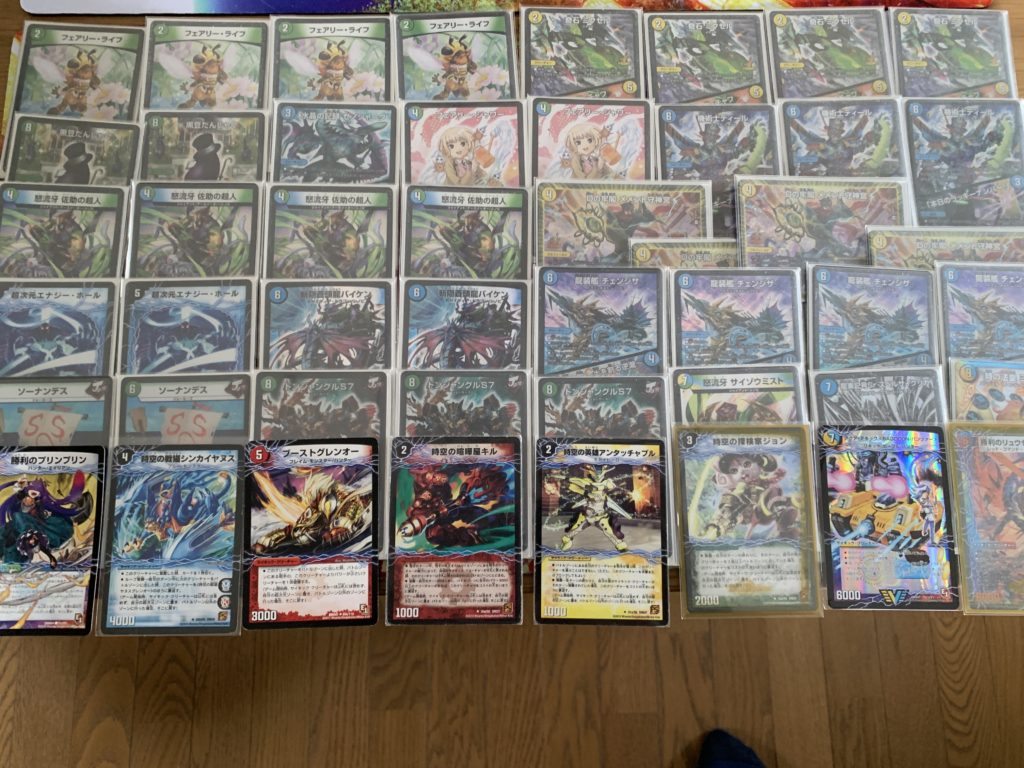 デュエルマスターズ ゲートボール デッキ チェンジザダンテ チェンジザ