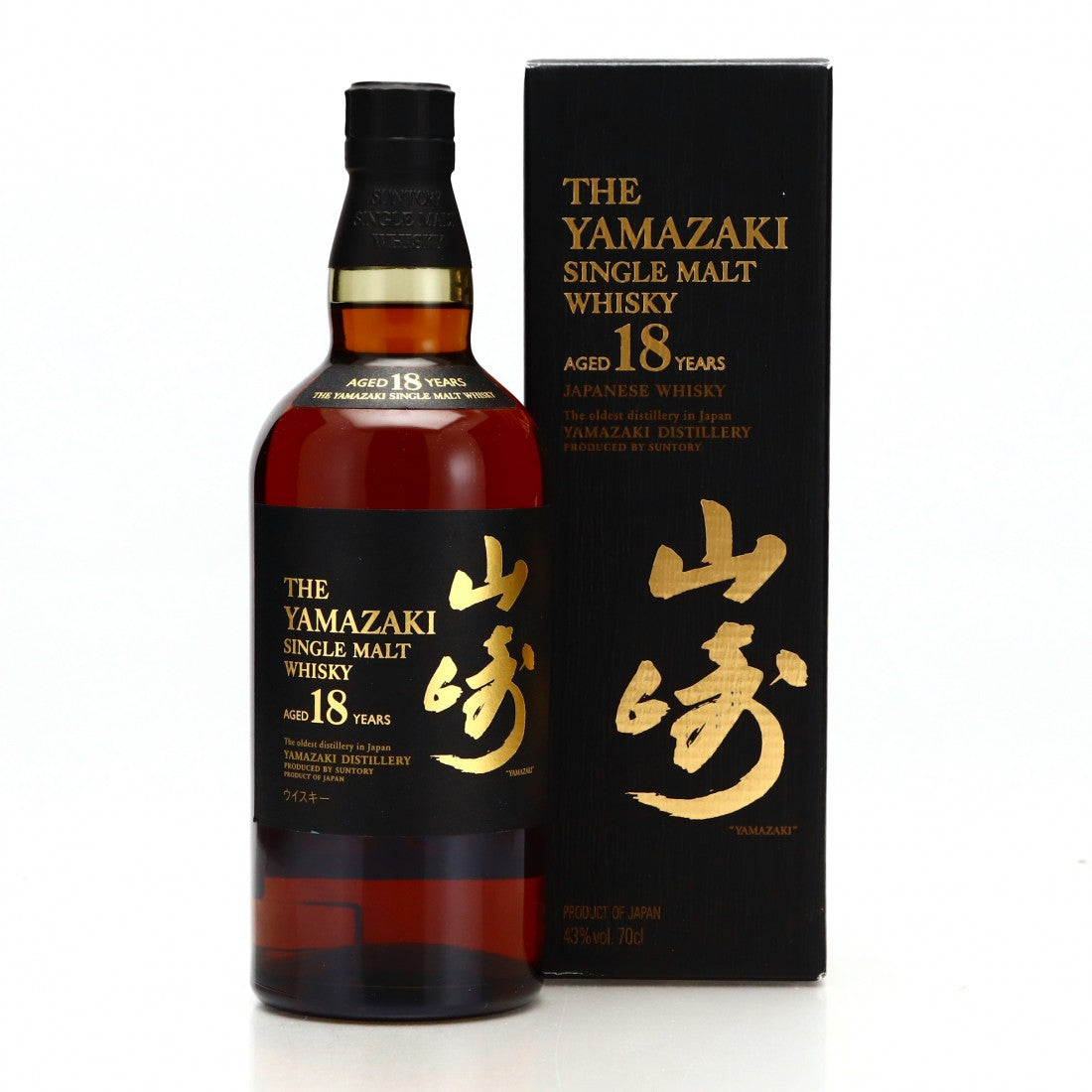 Buy Yamazaki 18 Year Old [Old Matte Box] | Flask Wines
