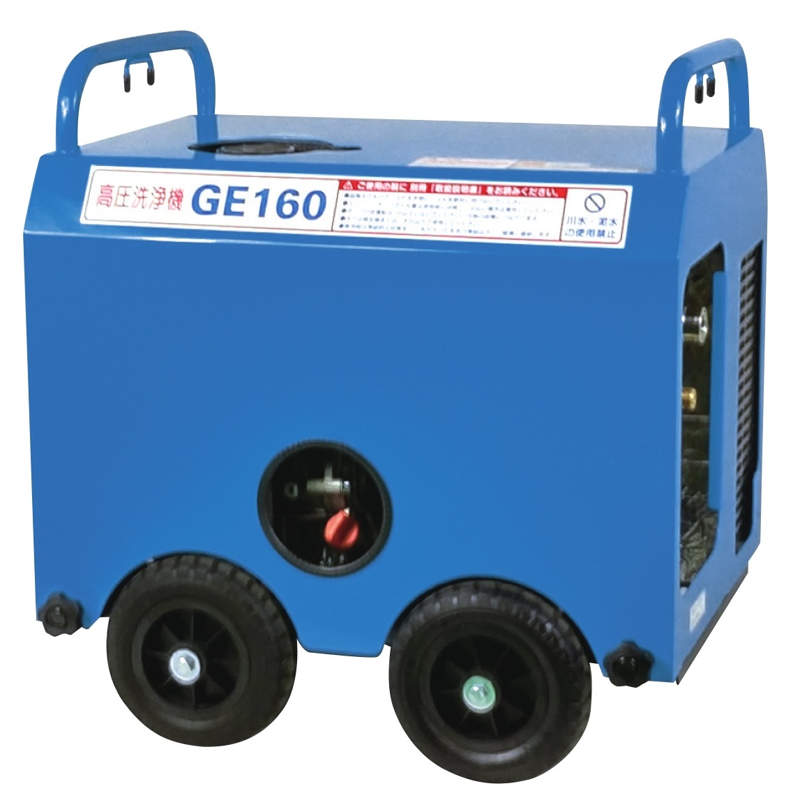 エンジン高圧洗浄機 フルテック GB160 16気圧 セイワ ワグナー