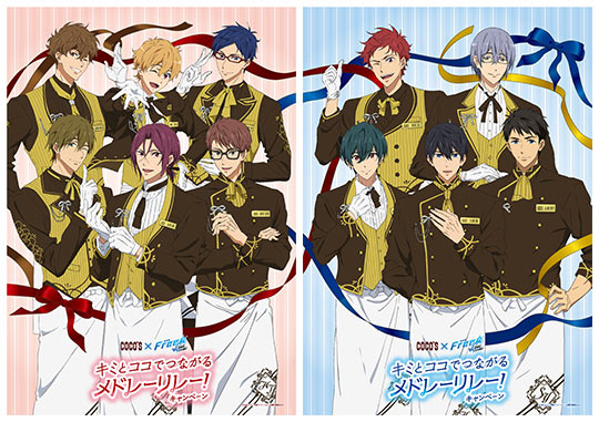 ココス Free! 第1弾 第2弾 第3弾 第4弾 クリアファイル