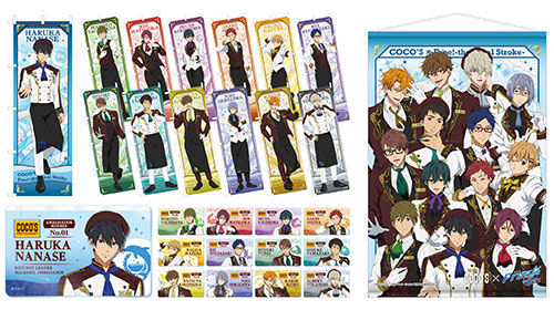 ココス Free! 第1弾 第2弾 第3弾 第4弾 クリアファイル 全16種