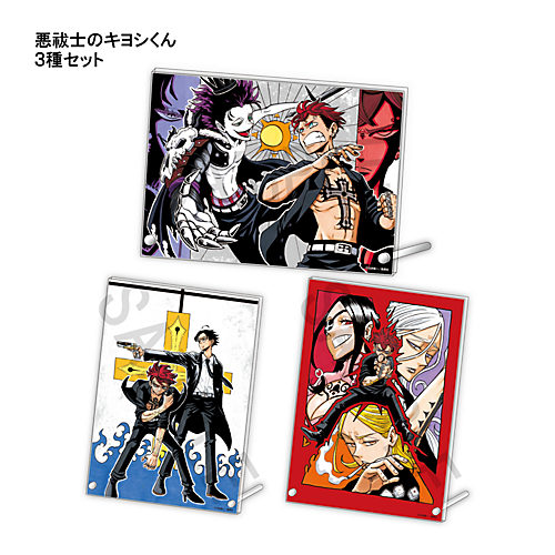 カグラバチ 全員応募サービス アクリルボード 3種 デジタル版「週刊