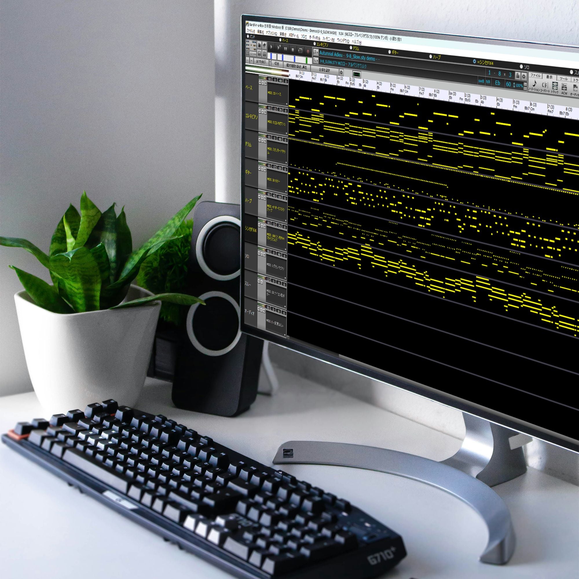 Band-in-a-Box 32 for Win EverythingPAK – フロンティアファクトリー