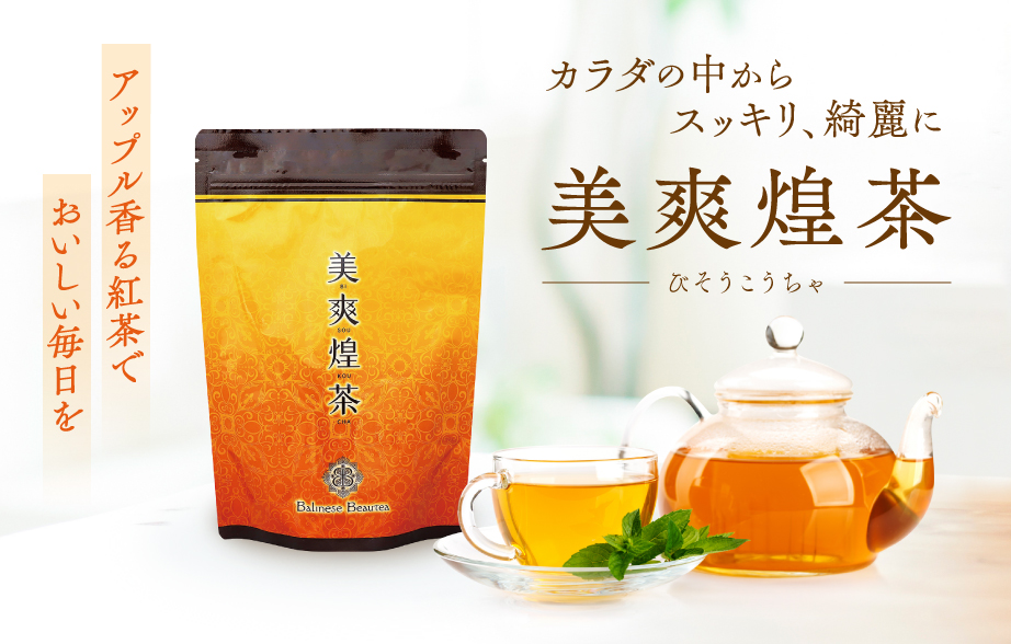 フレージュ オンラインストア