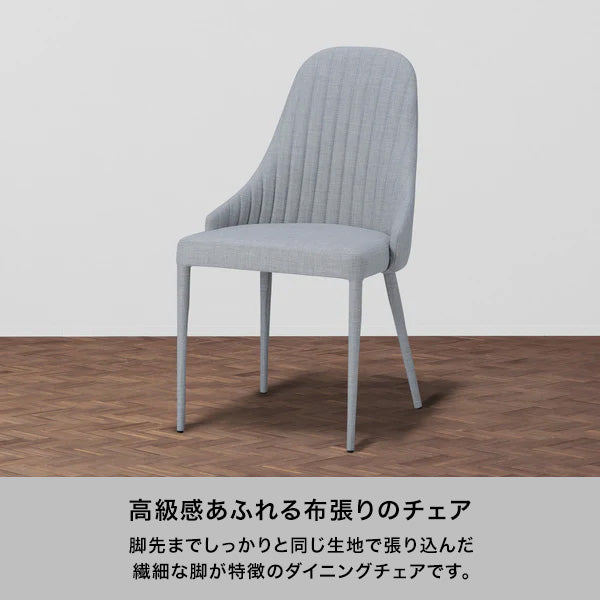 リネア チェア ダークグレー | Francfranc（フランフラン）公式通販