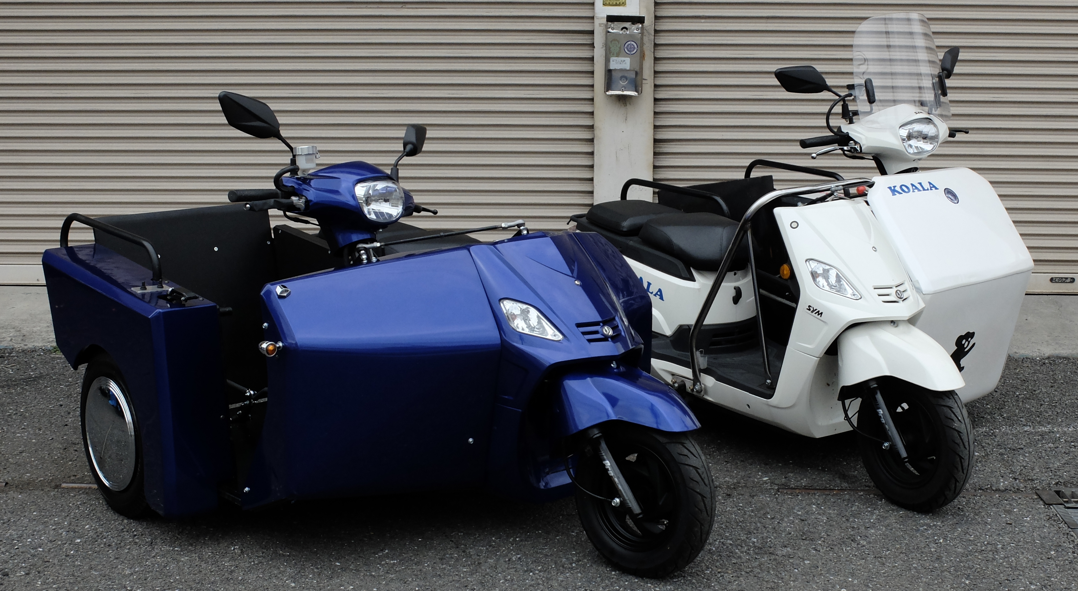 カラフルな三輪車 コアラデザイン カラフルな三輪車 コアラデザイン