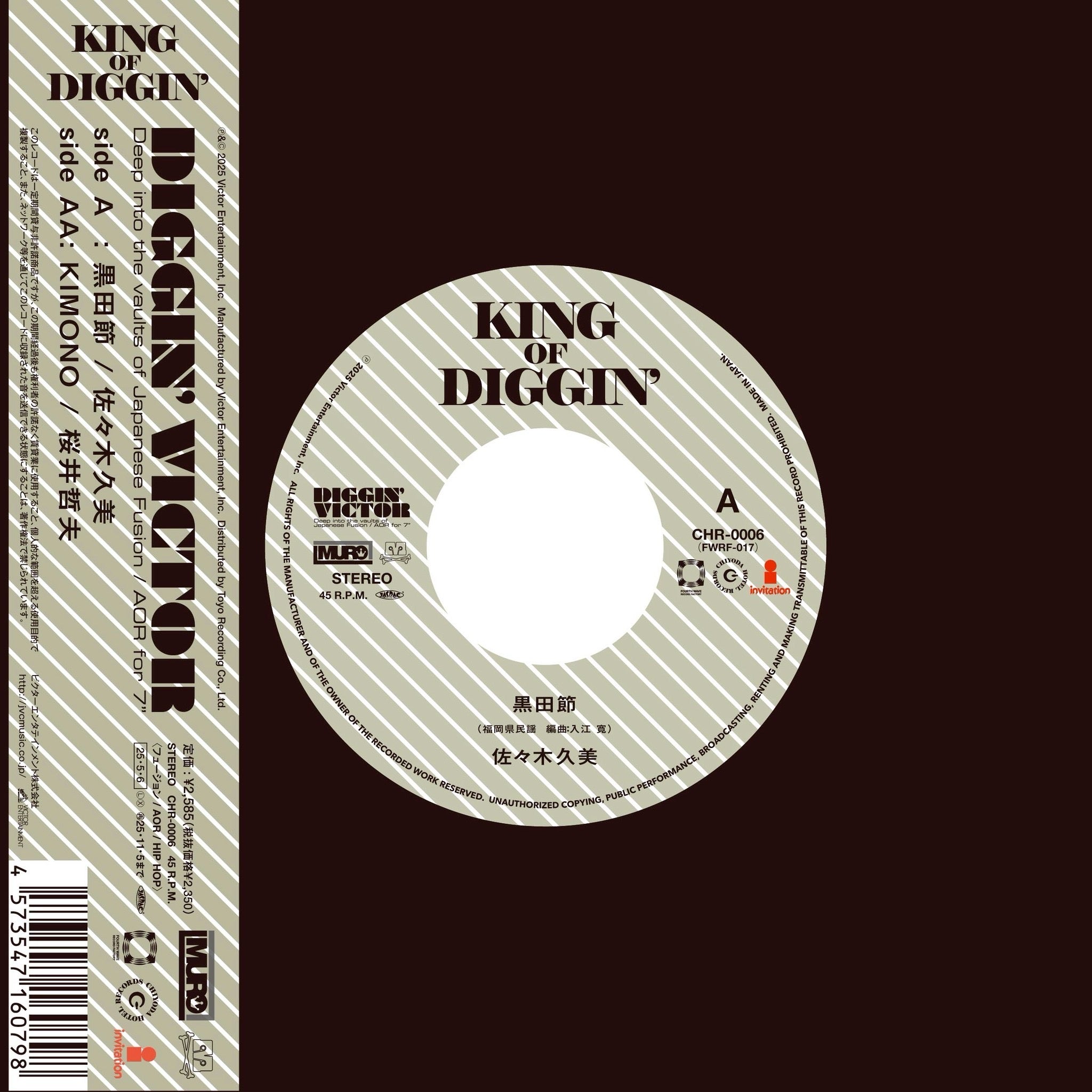 クロダミサト 初個展作品集 限定400 直筆サイン入り クロダミサト 初