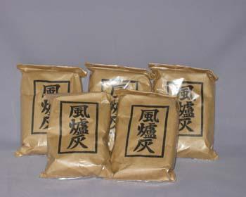 風炉灰（500g）5袋 あく抜き 普通品 | 茶道具通販専門店 ふげつ工房