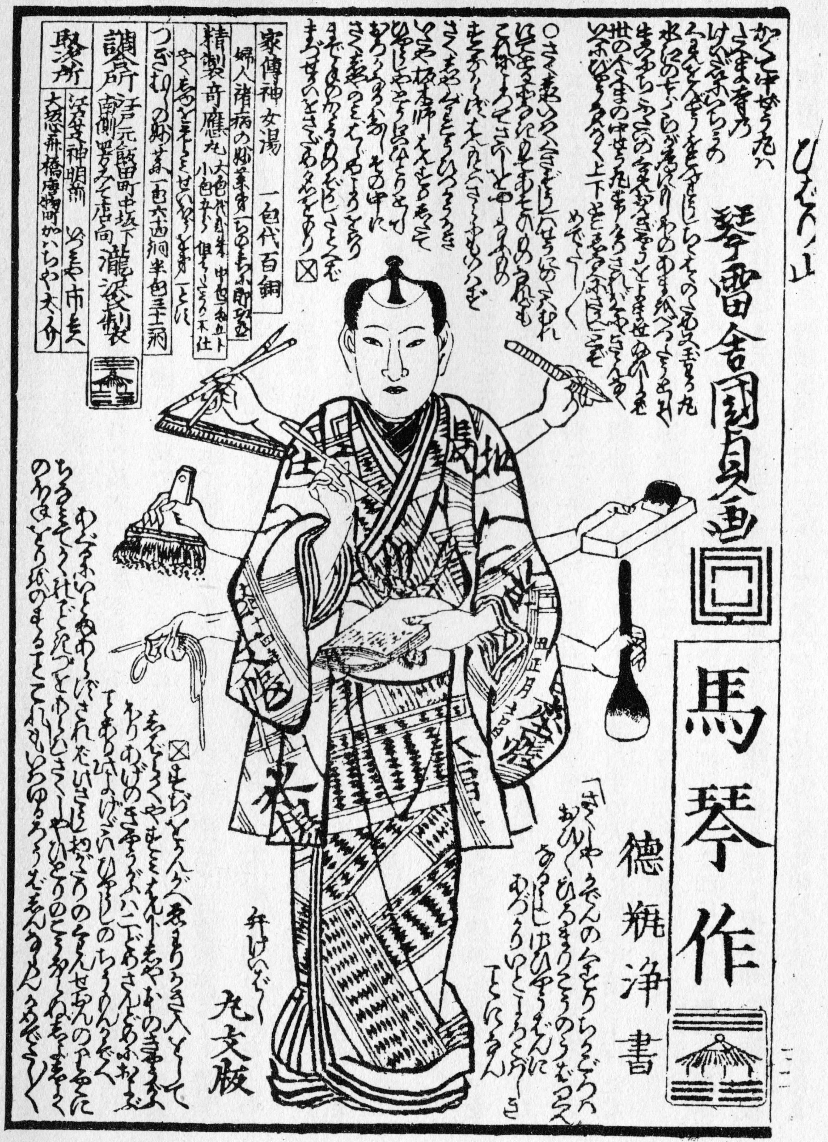 稀貴重、草双紙黄表紙三冊合本虚生実草紙(嘘から出たまことぞうし)山