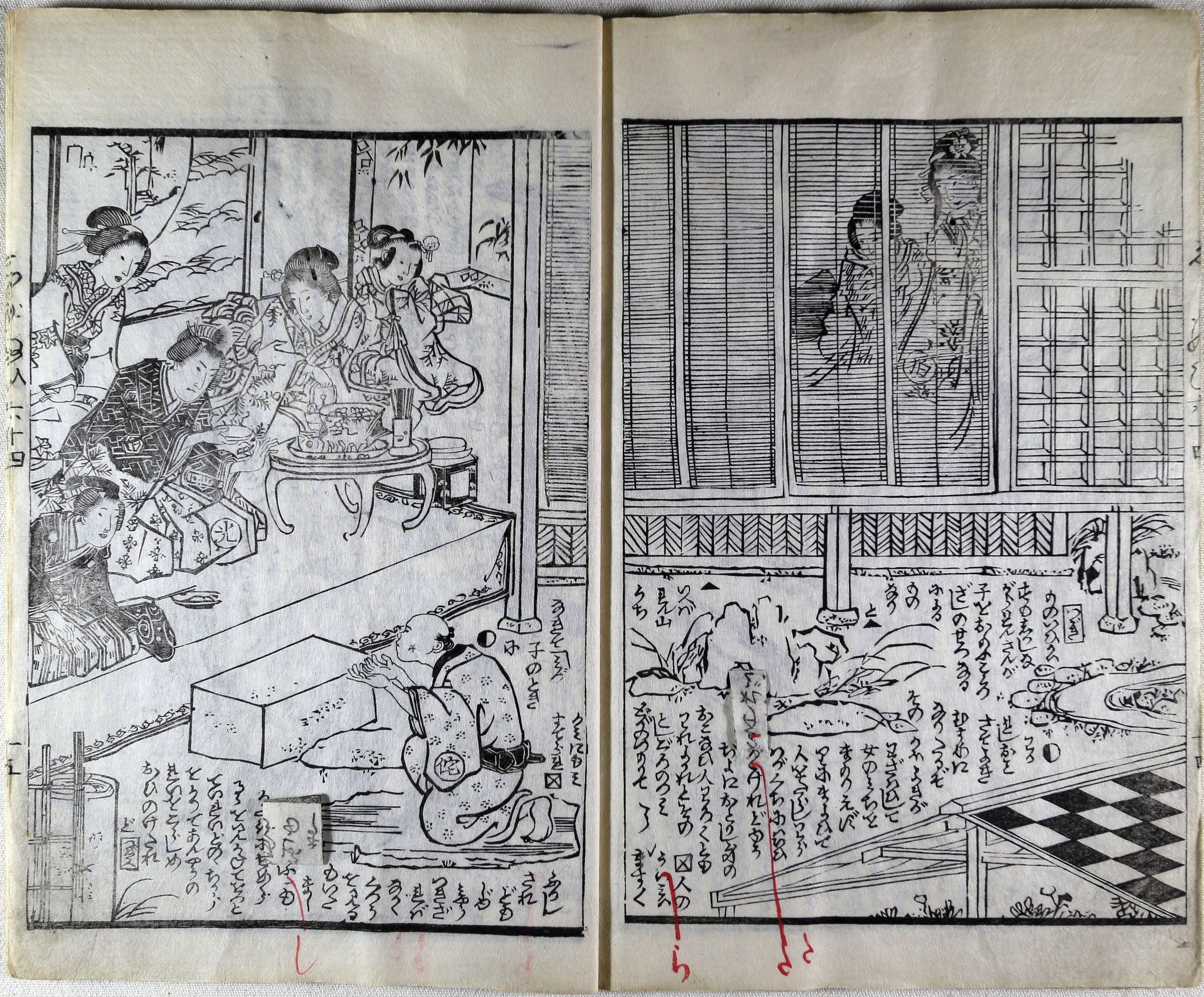 草双紙の出来するまで