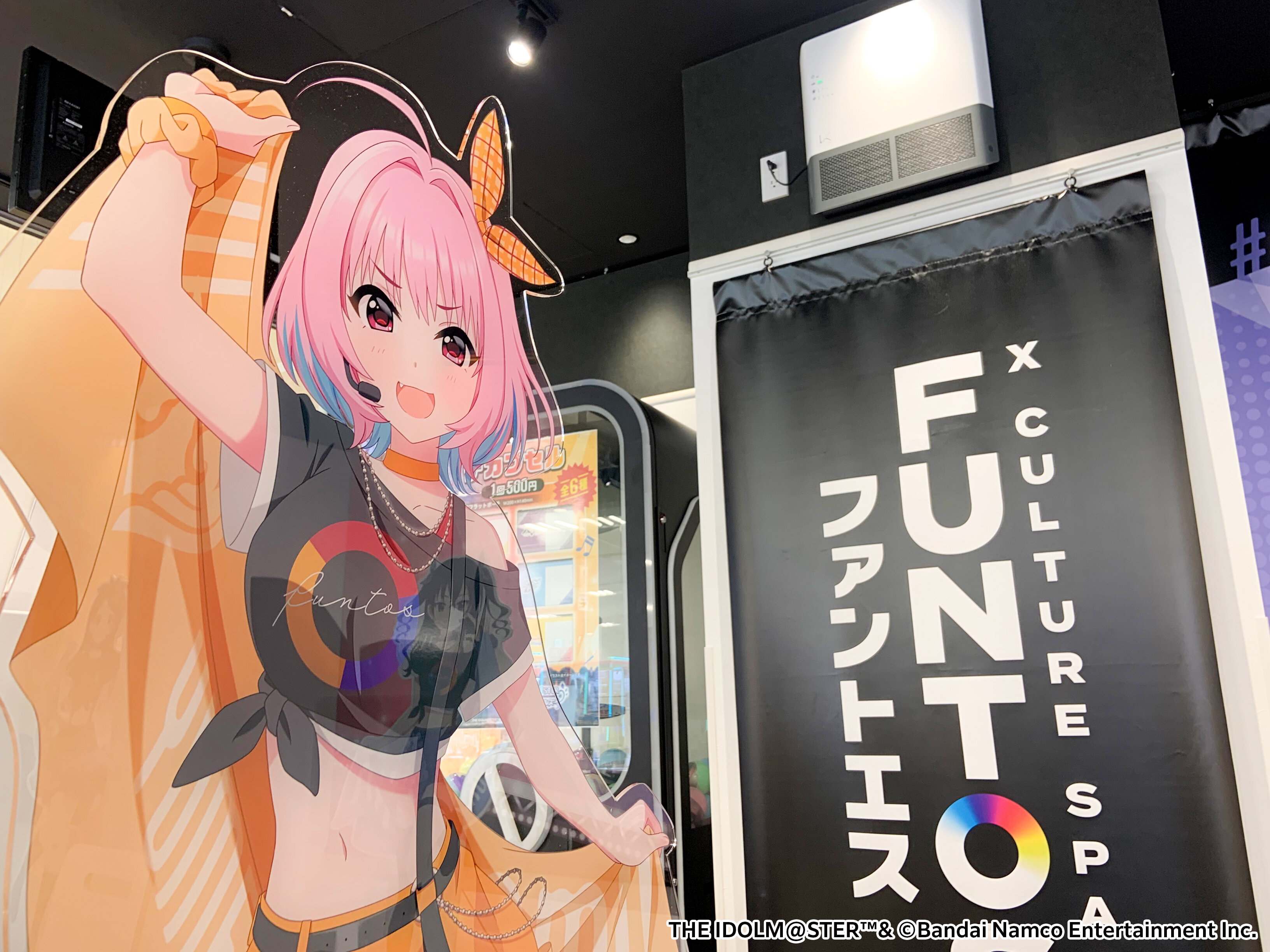 店舗ブログ｜ FUNTOS