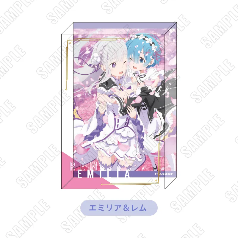 エミリア・ラム・レム クリアファイル アニメイラスト描き下ろしver