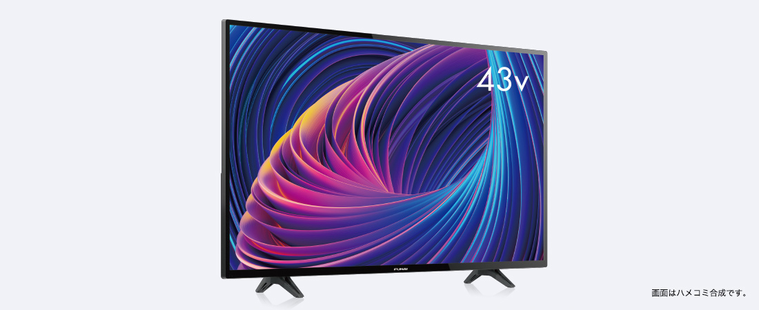 フナイ 43V型 4K 液晶テレビ FL-43U3020 裏番組録画対応 HDR フナイ 43V型