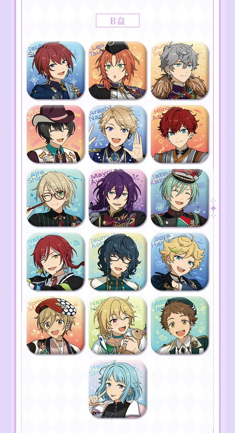 あんスタ あんさんぶるスターズ！！ 中国 星爍缶バッジ 缶バッジ 伏見