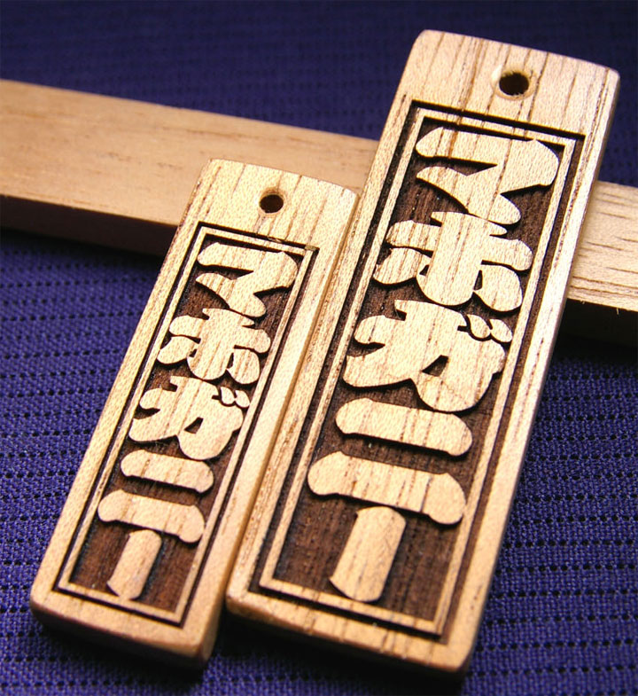 希少! 宮古木工芸 本革三線 一枚貼り マホガニー 高級素材 保証書付き