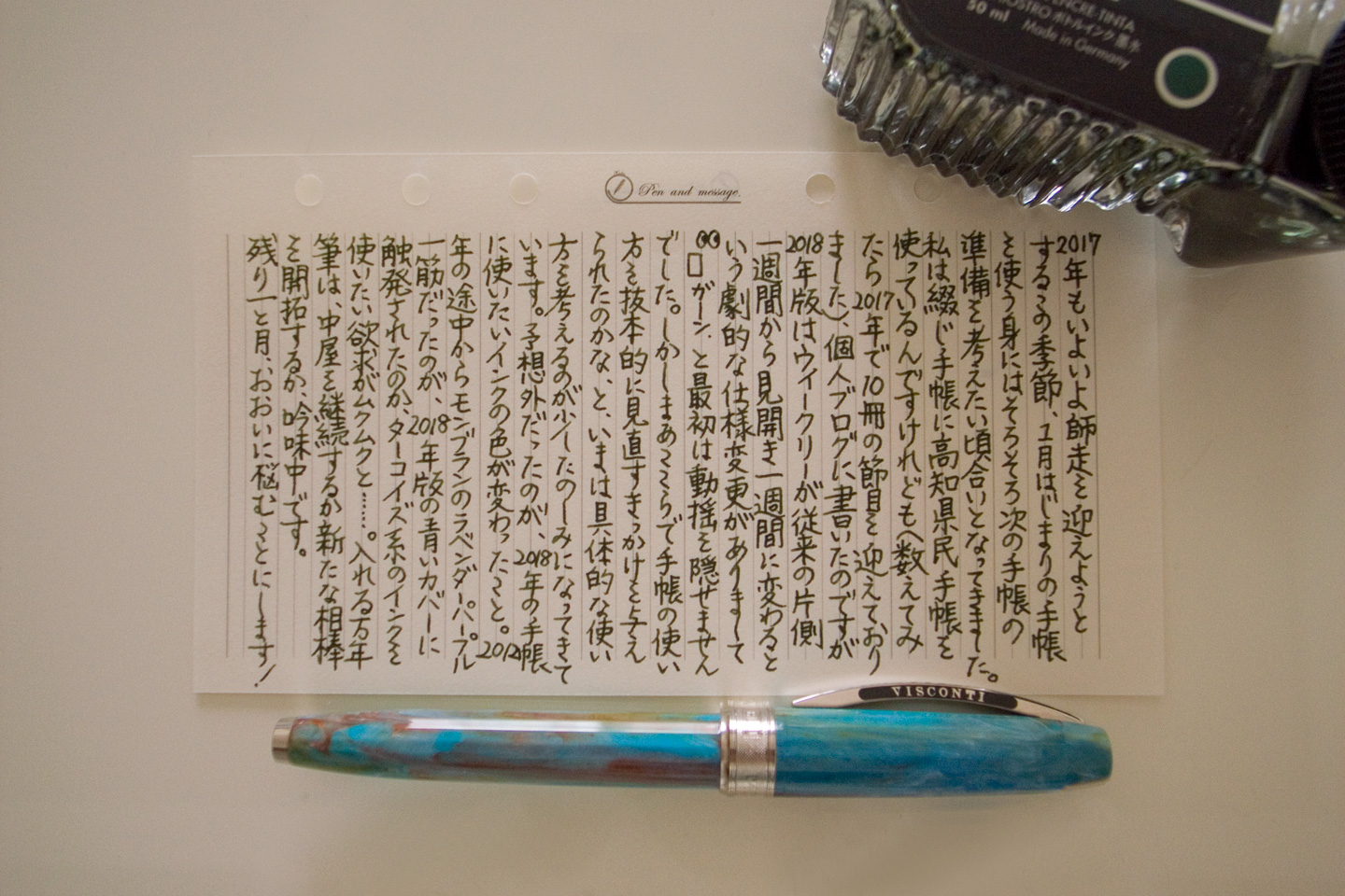 超レア! 廃盤色 モンブラン ビンテージインク 50ml レーシンググリーン