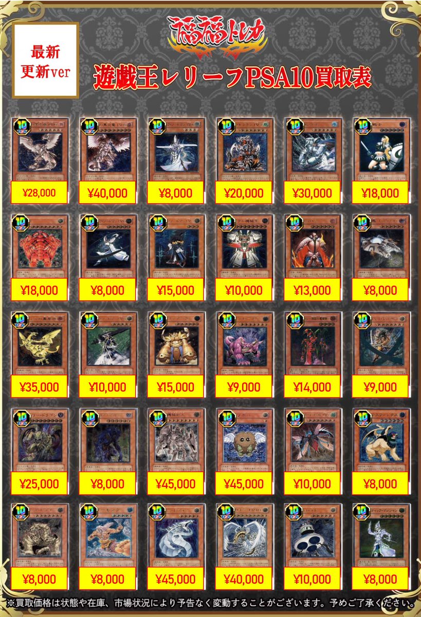 遊戯王 PSA10 完美品 スーパー 光霊術 -「聖」 鑑定品 GAOV 遊戯王