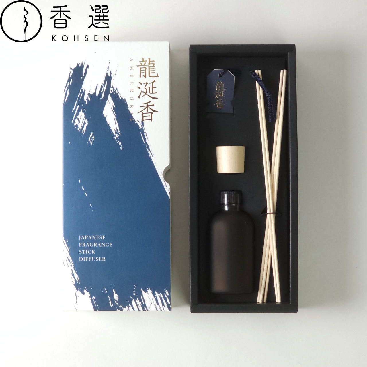 香彩堂 灯刻ディフューザー 龍涎香 リードディフューザー hitotoki