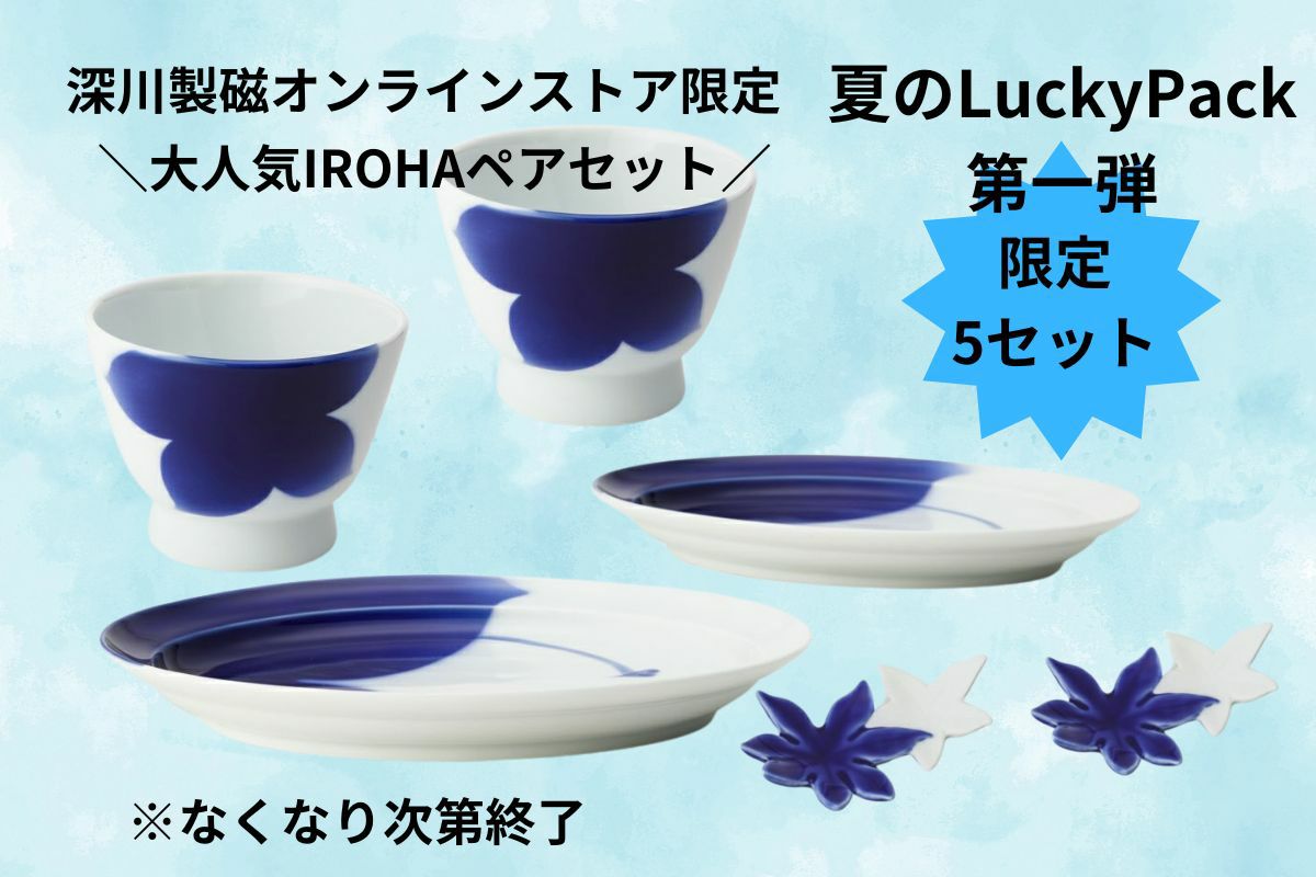 1709 深川製磁 染付柿文 中鉢 5客 15cm 染付 | 有田焼