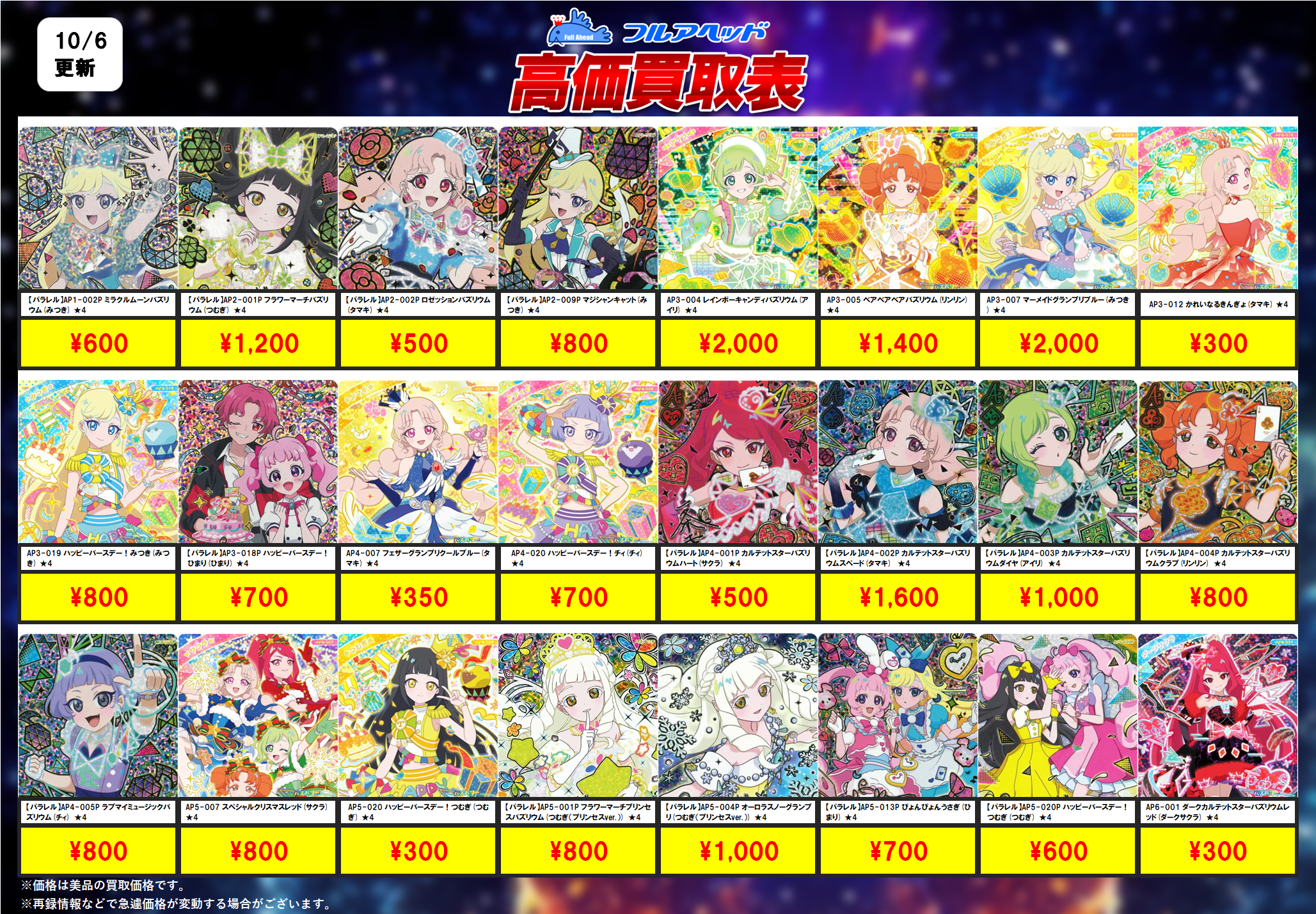 bazz様 まとめ売り専用 リクエスト まとめ商品 2点 メルカリ - もも様