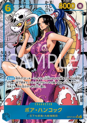 ミラバト onepiece ワンピース ハンコック 超15 psa9 ミラバト