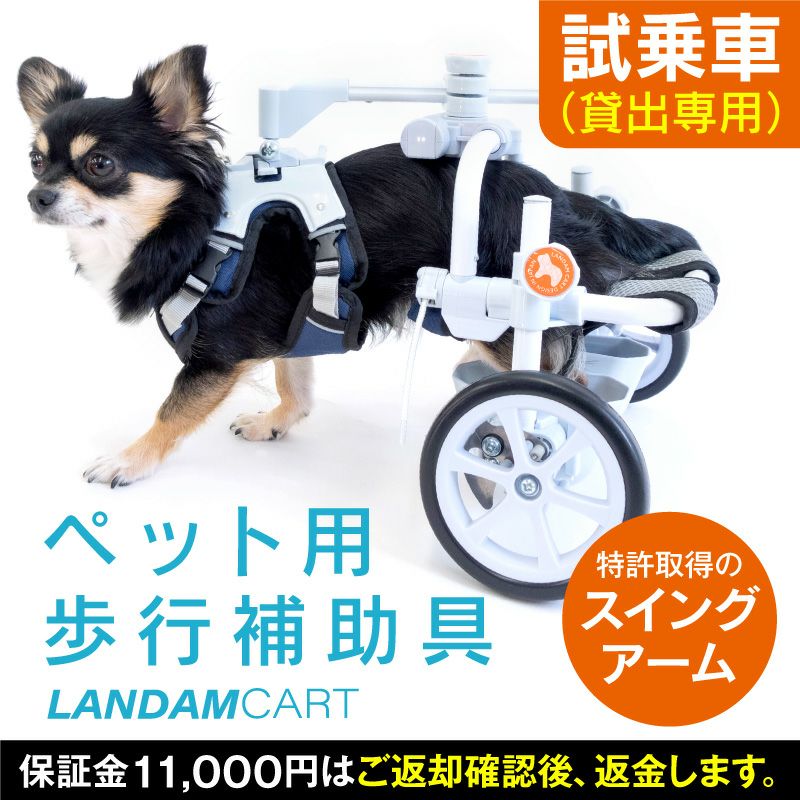 柴犬4輪リハビリ食事補助犬用車椅子介護用犬の歩行器