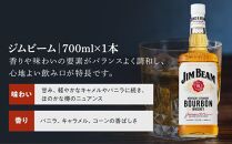 サントリー ウイスキー 飲み比べ 上級 4種 4本セット（スペシャル