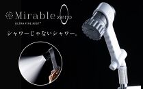 ミラブル艶 (つや) サイエンス製ファインバブルシャワーヘッド | 正規