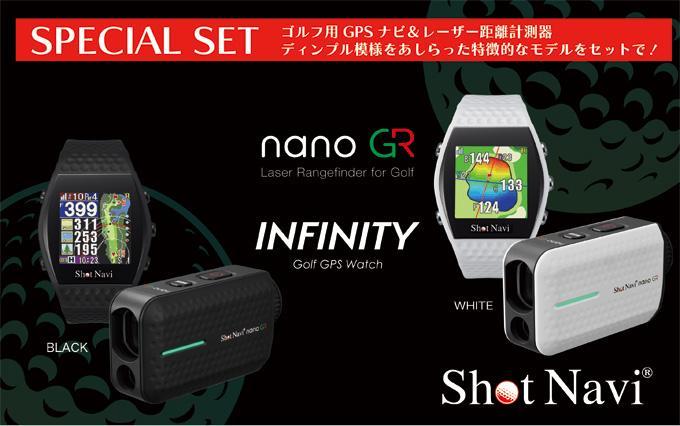 ショットナビ INFINITY nano GR セット 【ブラック】 金沢市 ゴルフ