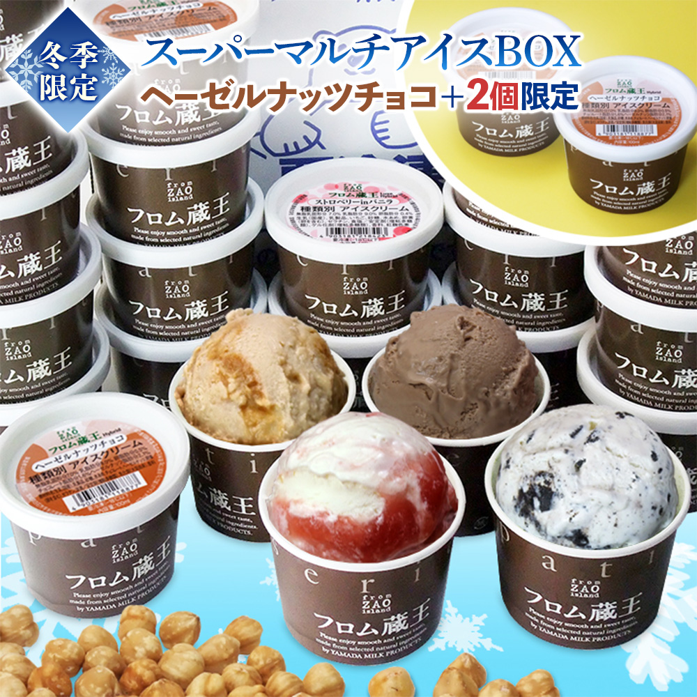 カステラ 文明堂 爛華かすてら 2本 セット カットなし 高級 デザート