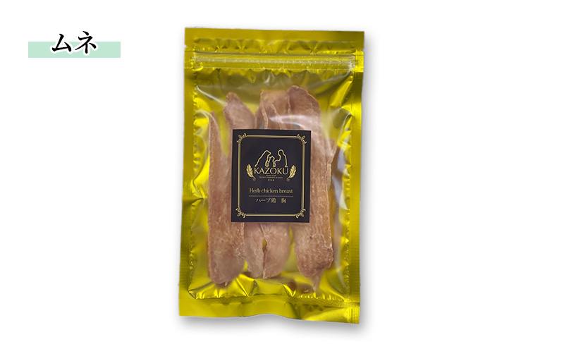 スーパーカムイ3kg(業務用1kg×3袋)犬猫小動物のしつけトレーニング