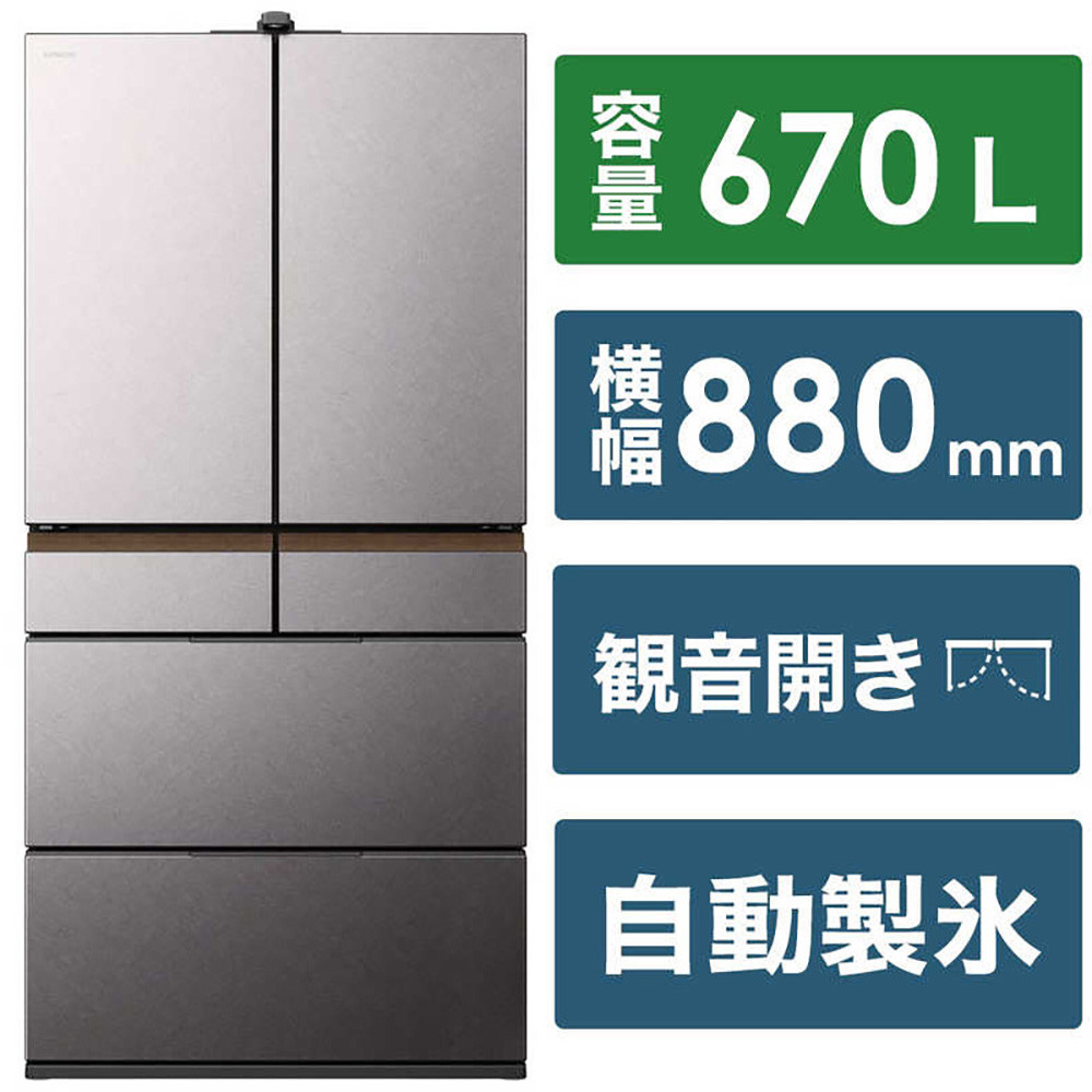 703 送料設置無料 日立 人気モデル 大型冷蔵庫 315L 日立 冷蔵庫 315L
