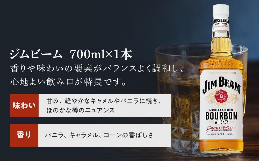 サントリー ウイスキー 飲み比べ 上級 4種 4本セット（スペシャル