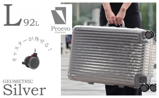 RIMOWA シルバーアルミキャリーケース 大型 4輪 RIMOWA シルバーアルミ