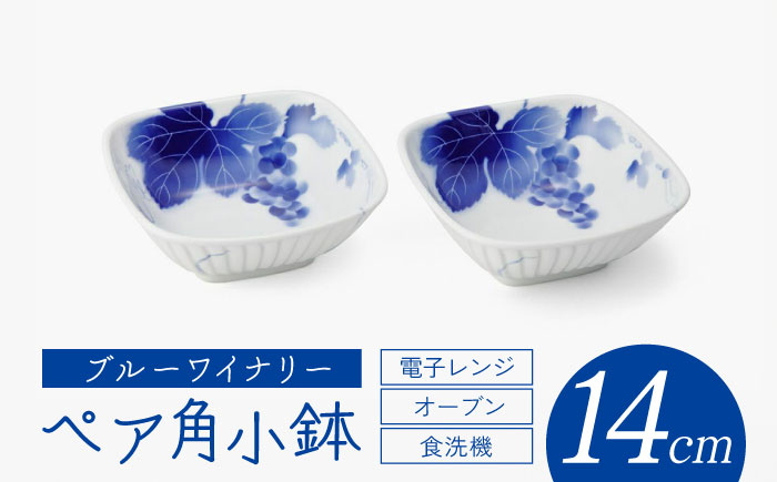 深川製磁 牡丹形 ベリーセッ卜 6客 盛り皿 取り皿 有田焼】深川製磁