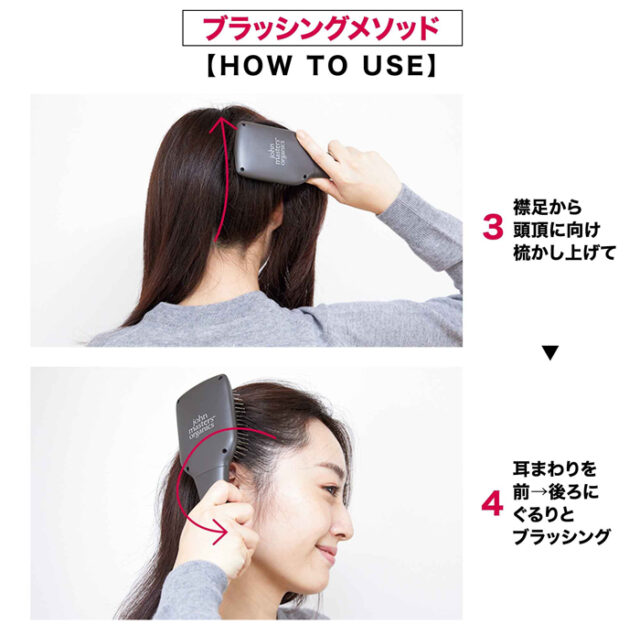 &ROSY アンドロージー 2023年 2月号 【付録】 john masters organics