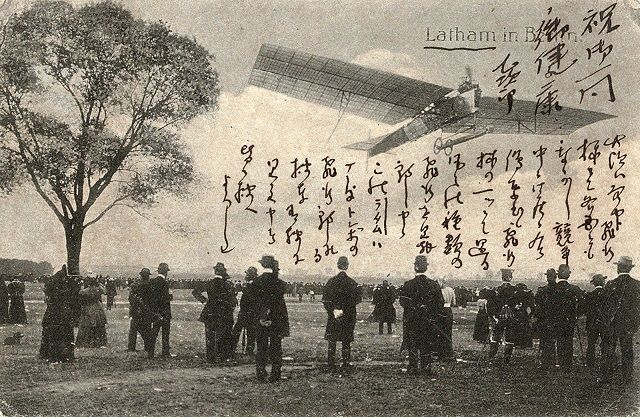 在独日本人」自筆葉書450通 □ 1900年頃〜1940年頃 - 風船舎