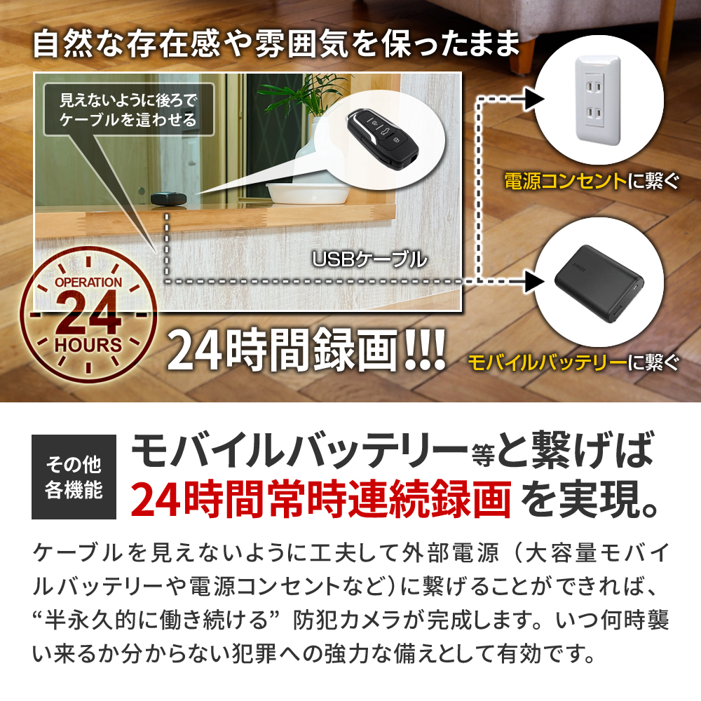 mc-k028][キーレス型] レンズが見えないミラーコート仕様 簡単操作 24