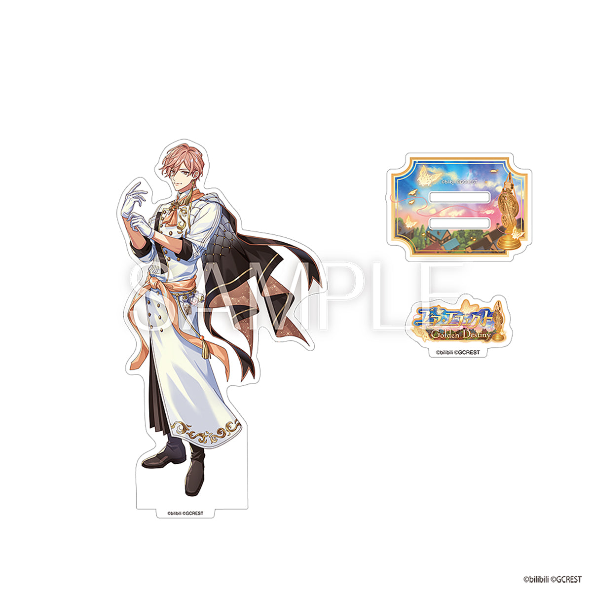 夢職人と忘れじの黒い妖精 ユア・エフェクト～Golden Destiny