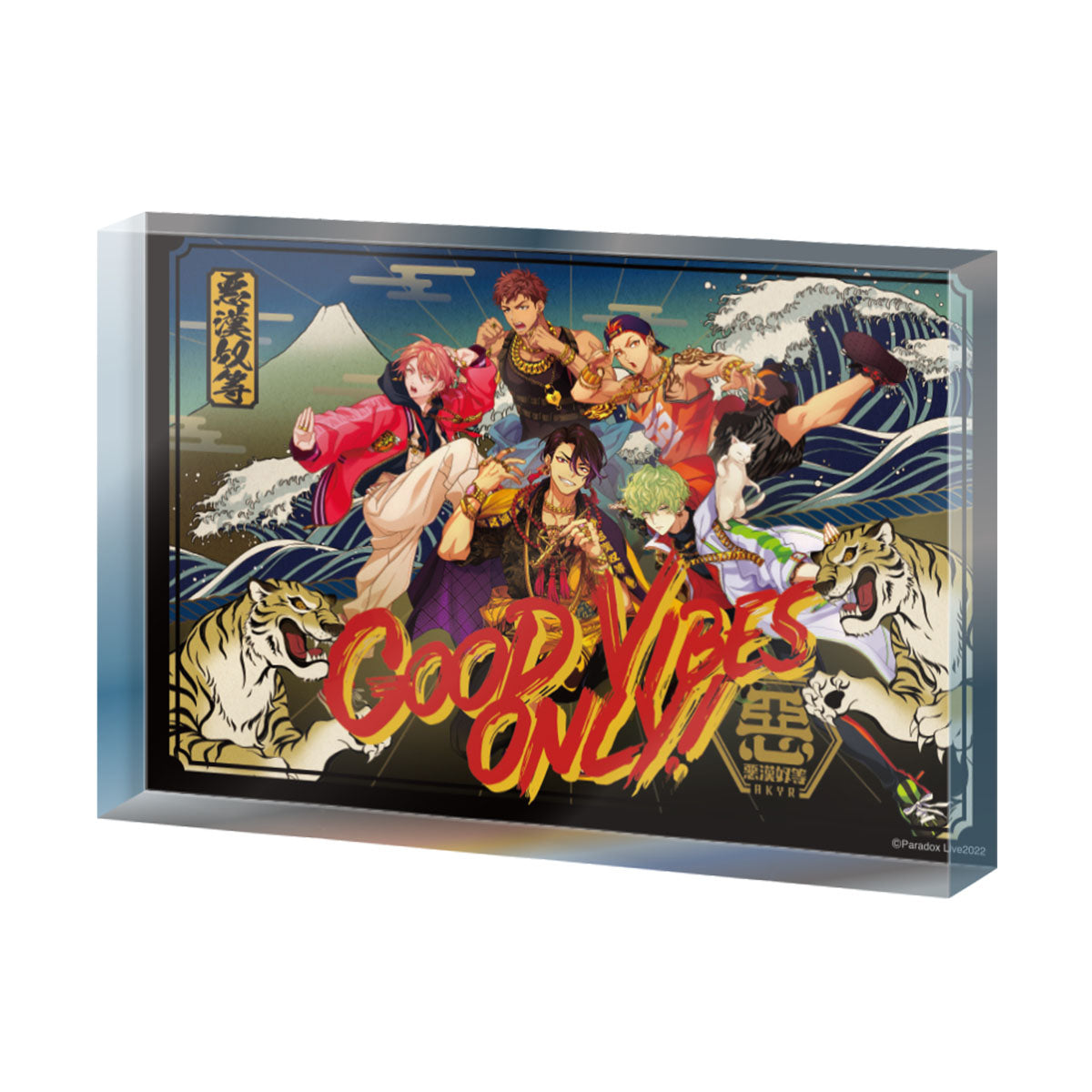 ハロウィン四神アクリルブロック (スラー&ラー ス (キョンシー