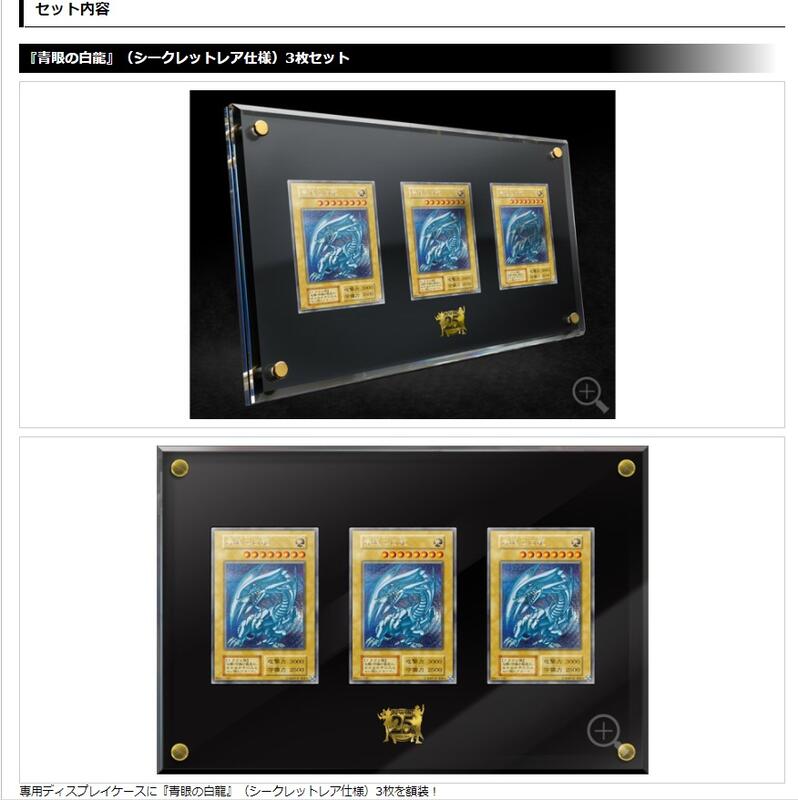 遊戯王 25th 海馬セット 未開封デッキ 40個 青眼の究極竜 ブルーアイズ