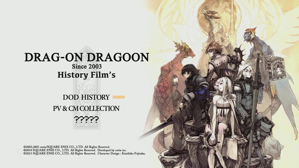 ドラッグオンドラグーン3 /‼️B2サイズポスター ドラッグオン