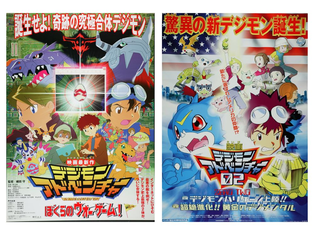 アニメ25周年記念！ 映画「デジモンアドベンチャー ぼくらのウォー