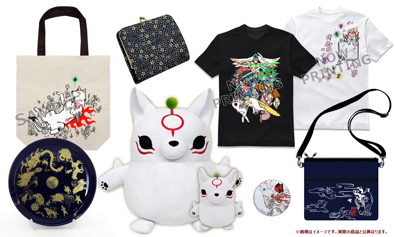 大神 11周年 アート アマテラス イーカプコン限定品 CAPCOM 大神 11