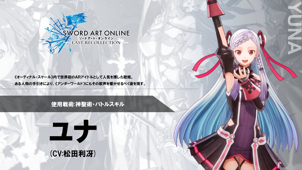 オーディナルスケール ユナ 2枚 Amazon.co.jp: フリュー 劇場版 ソード