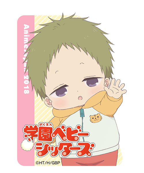 学ベビ アニメガ 文教堂 限定 缶バッジ 鹿島虎太郎 にちゃ 大好き
