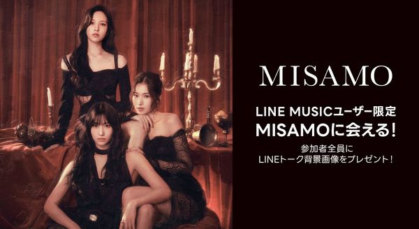 TWICE MISAMO ミサモ サナ トレカ お渡し会 ハイタッチ ハイタ TWICE