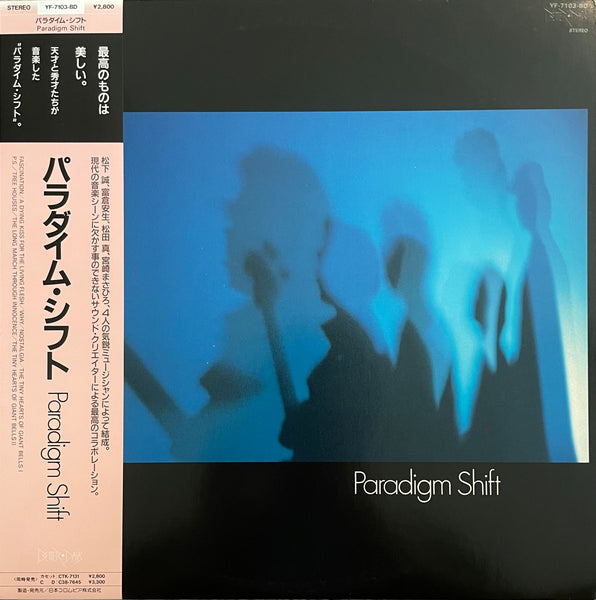 パラダイム・シフト Paradigm Shift JP WTH 4枚セット mtg パラダイム