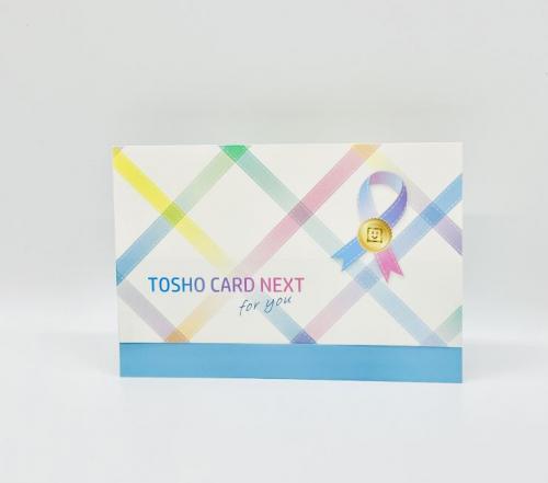 贈答用ギフト・商品券のガリレオ / 図書カードNEXT 3000円